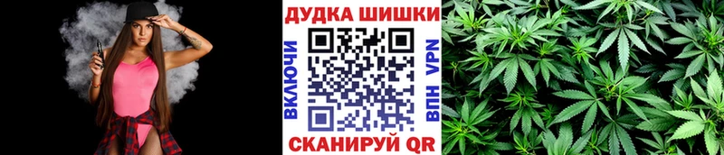 Купить наркотики сайты Андреаполь Марихуана kraken как войти ГАШ Cocaine