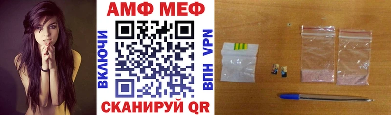 blacksprut маркетплейс  Андреаполь  АМФЕТАМИН Розовый 