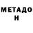 МДМА молли Verdy Deer