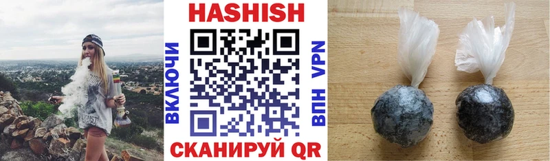 ГАШИШ хэш Андреаполь