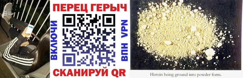 наркота  даркнет наркотические препараты  ГЕРОИН герыч  Андреаполь 
