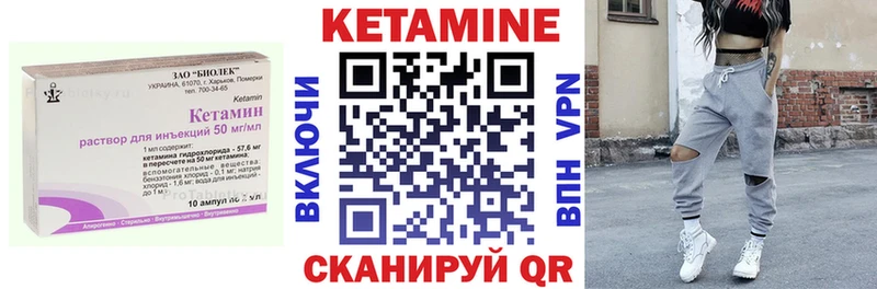 гидра онион где найти наркотики Андреаполь Кетамин VHQ