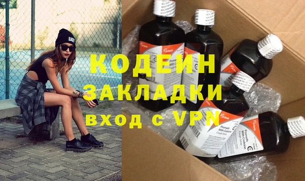 кокаин Слюдянка