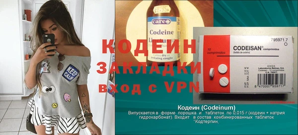 COCAINE Алзамай