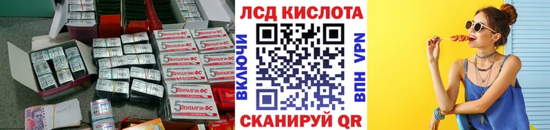 Лсд 25 экстази кислота Андреаполь