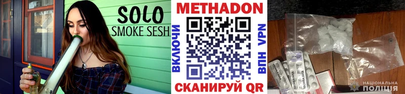 blacksprut ONION  купить наркоту  Андреаполь  Метадон кристалл 