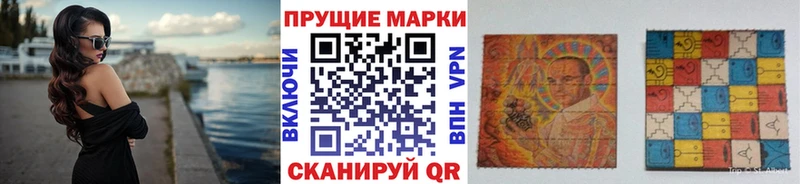Марки 25I-NBOMe 1,5мг  сколько стоит  Андреаполь 