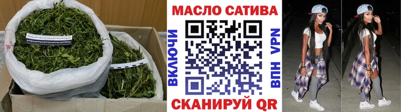 ссылка на мегу ссылка  Андреаполь  Дистиллят ТГК гашишное масло 